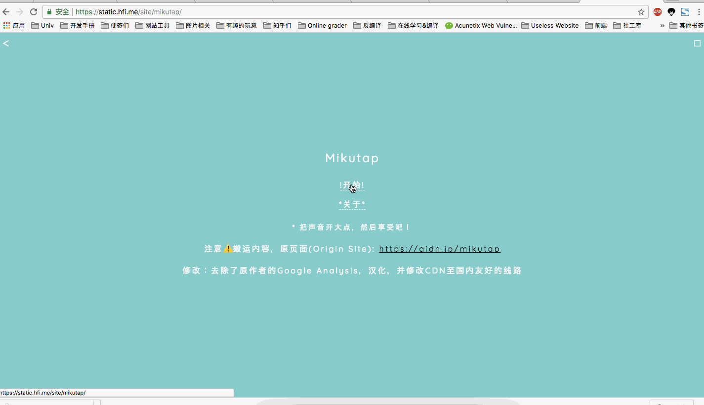 mikutap screenshot 1