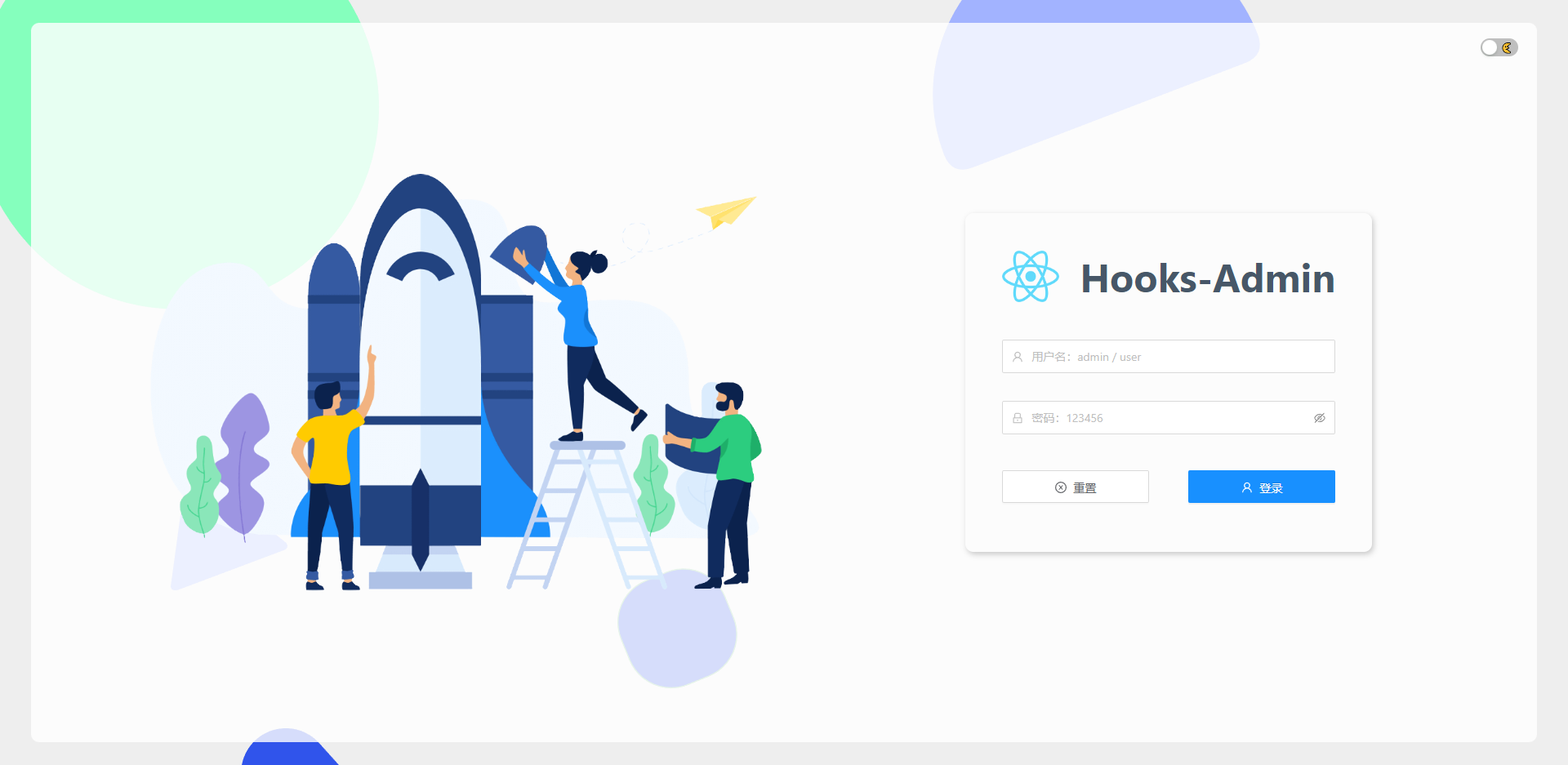 Hooks-Admin screenshot 1