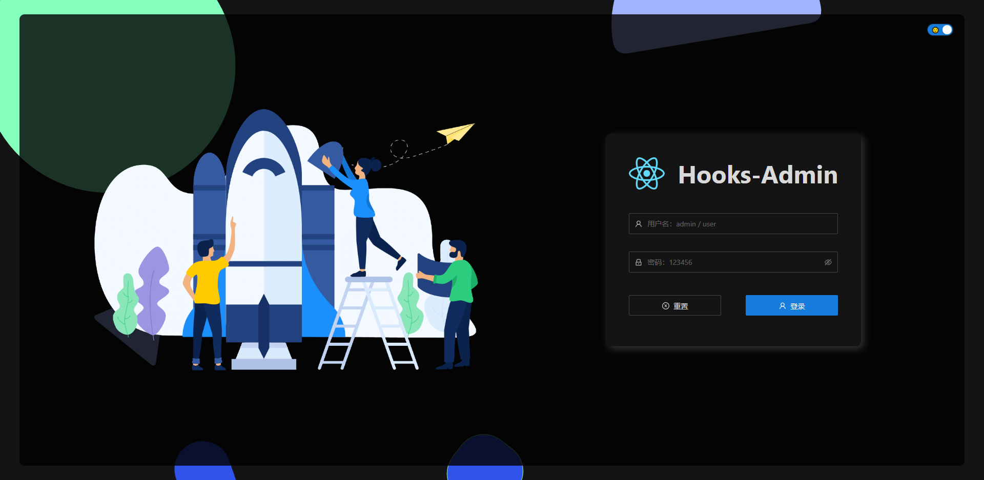 Hooks-Admin screenshot 2