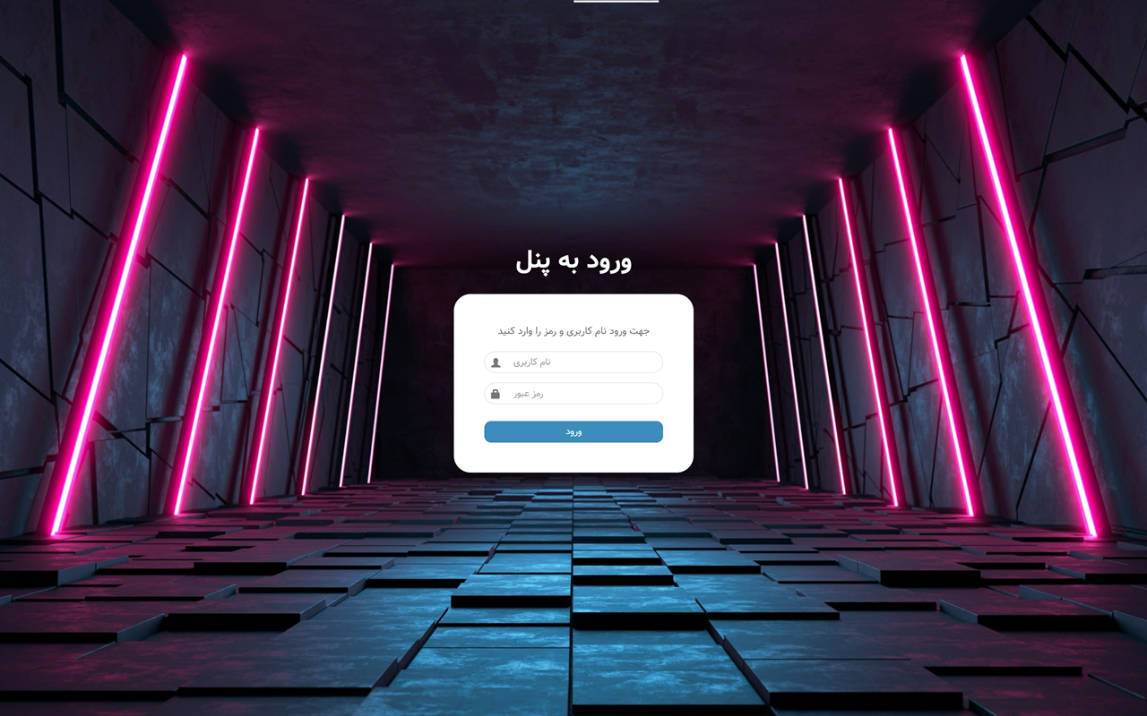 Ssh-User-management screenshot 1