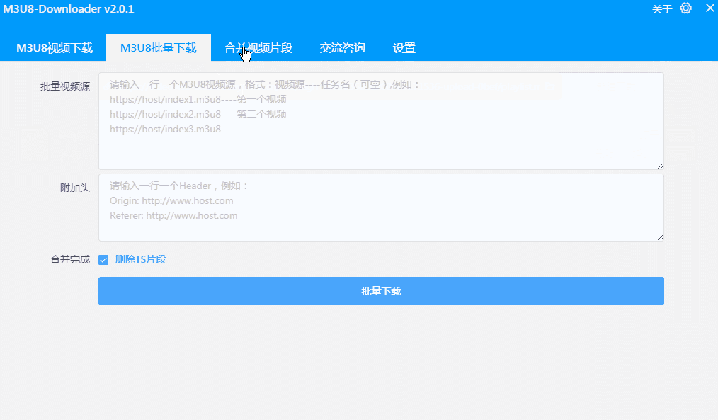 M3U8-Downloader screenshot 2