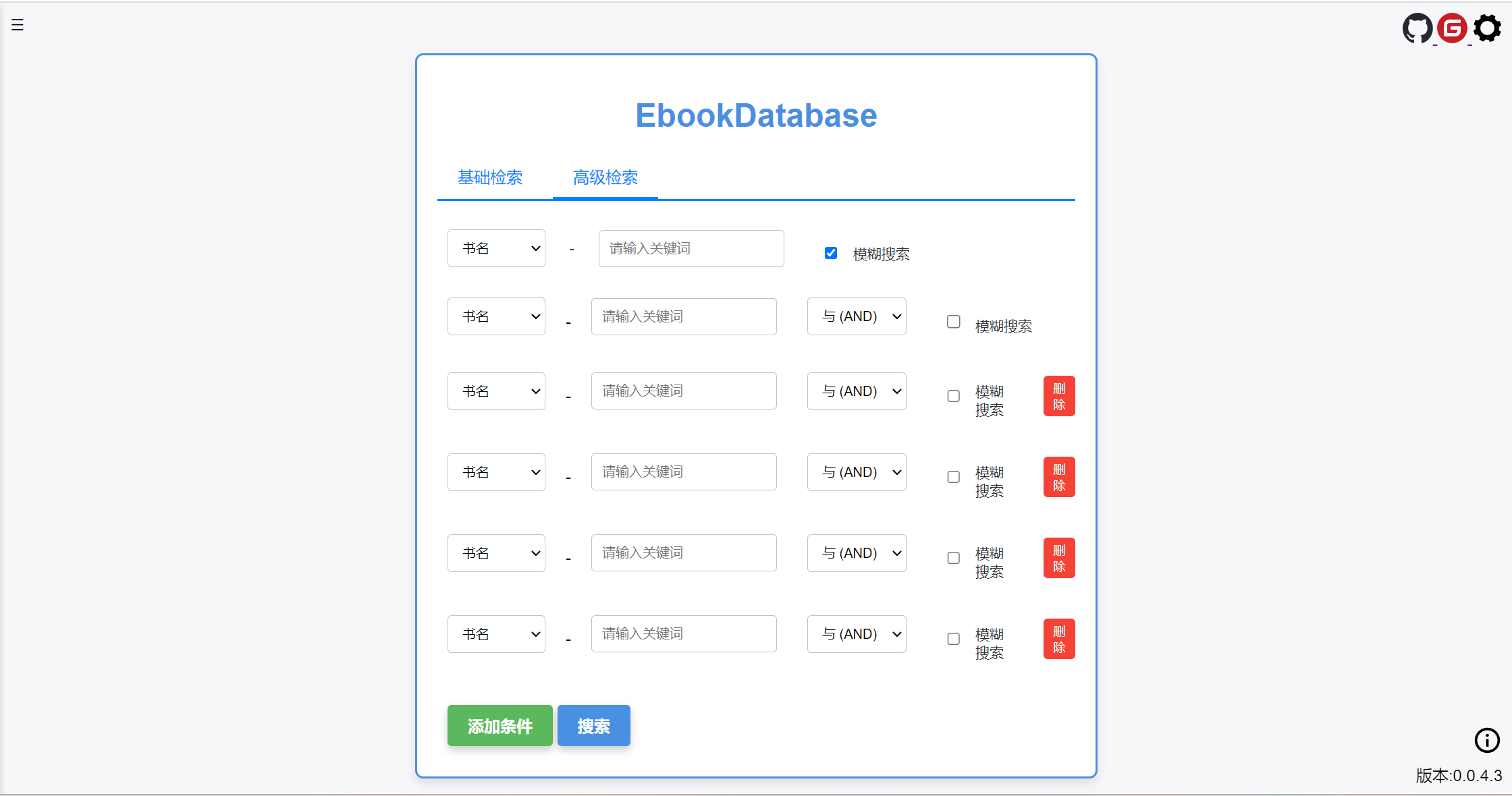 EbookDatabase screenshot 2