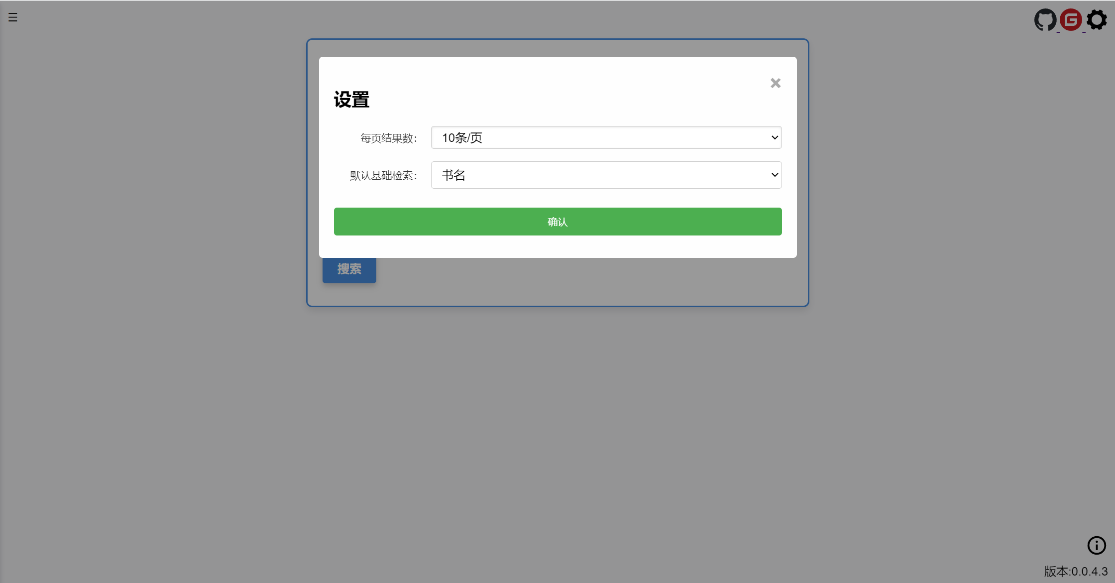 EbookDatabase screenshot 4
