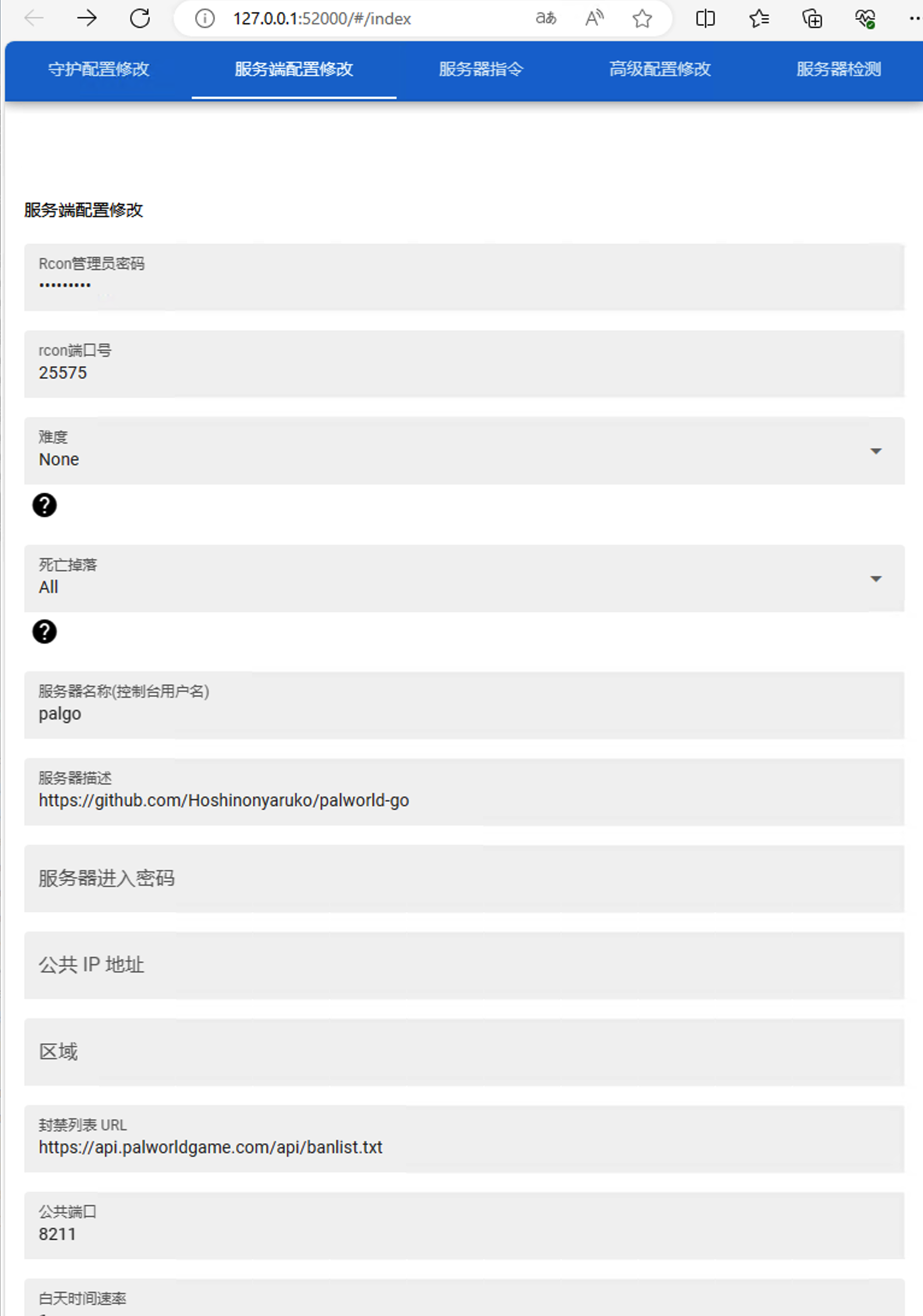 palworld-go screenshot 3