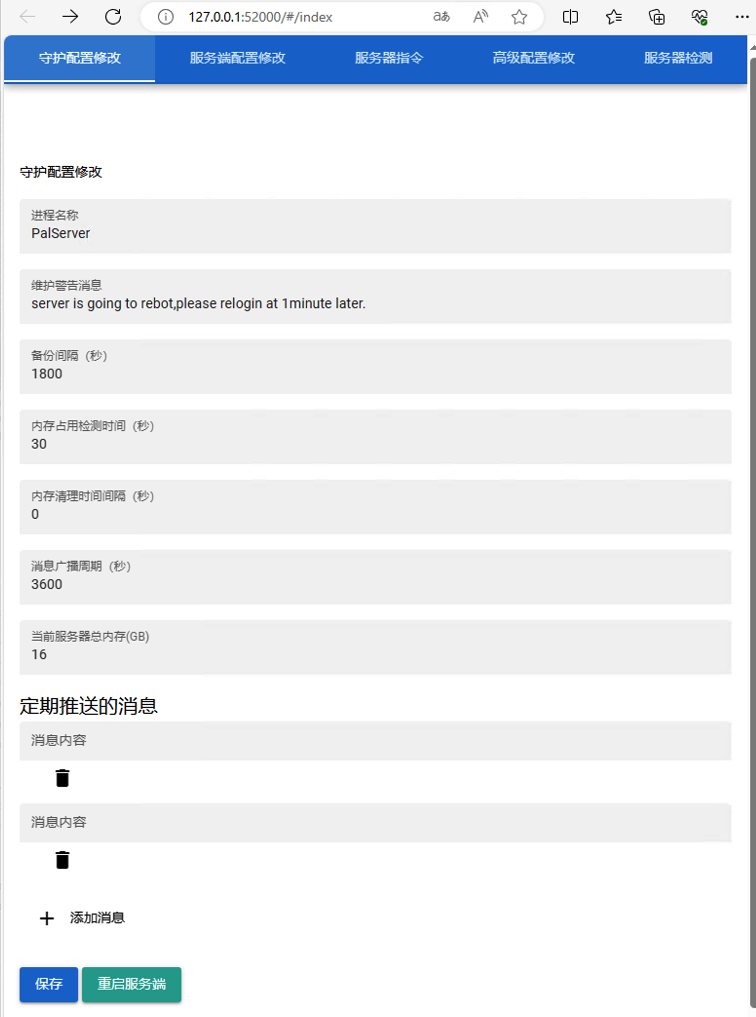 palworld-go screenshot 2