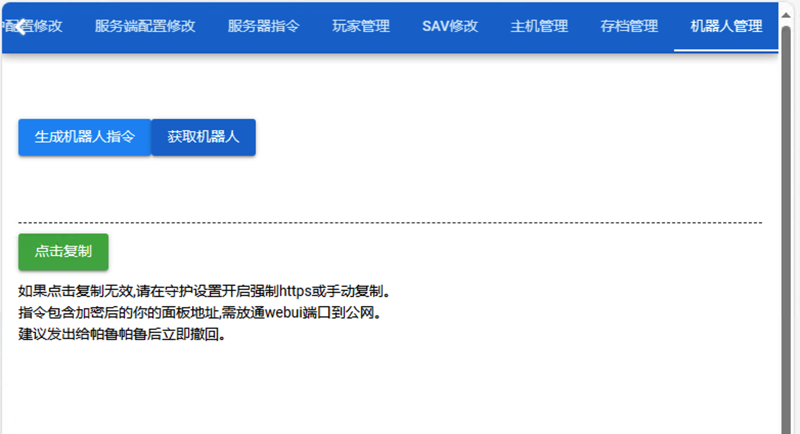 palworld-go screenshot 11