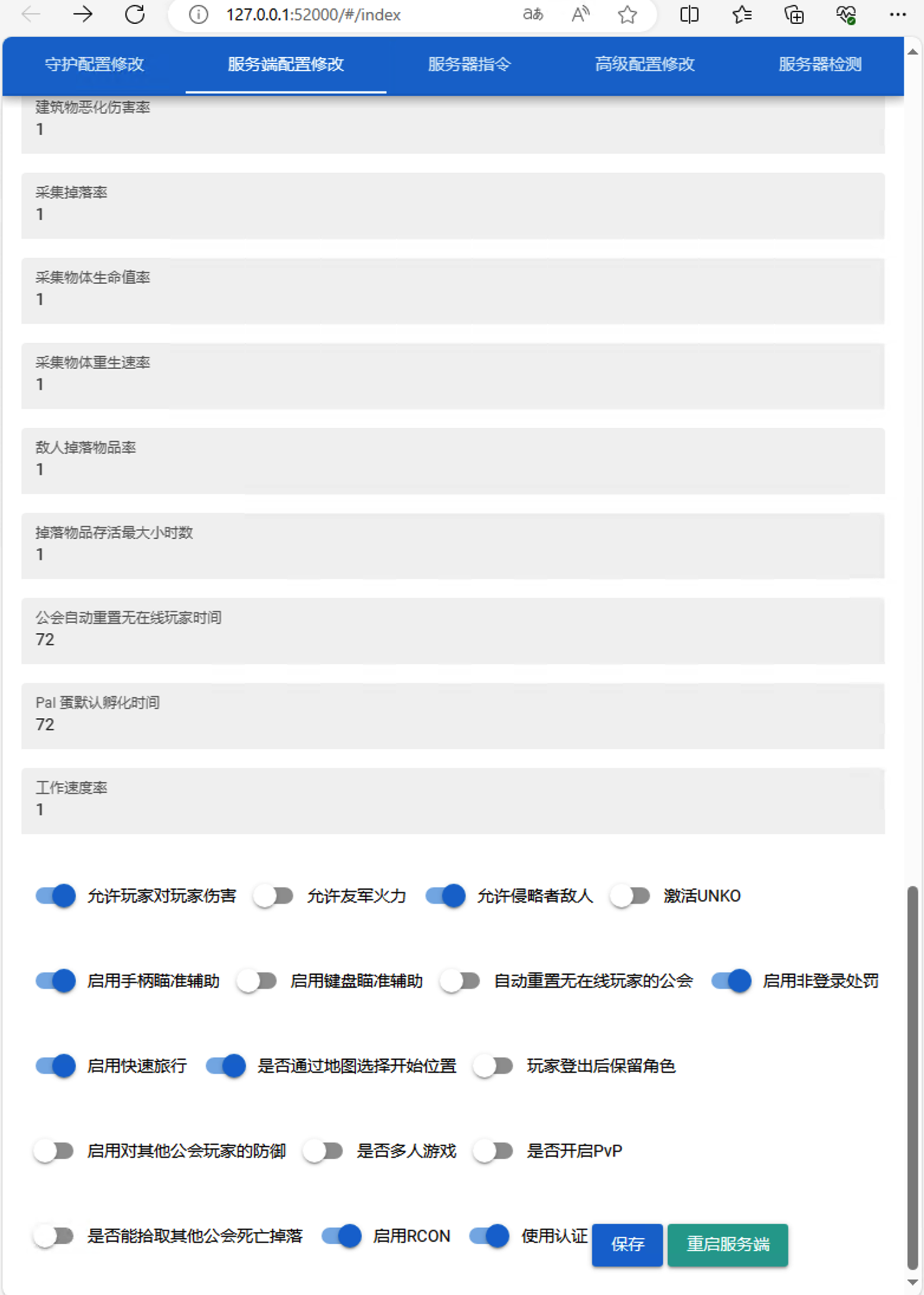 palworld-go screenshot 4