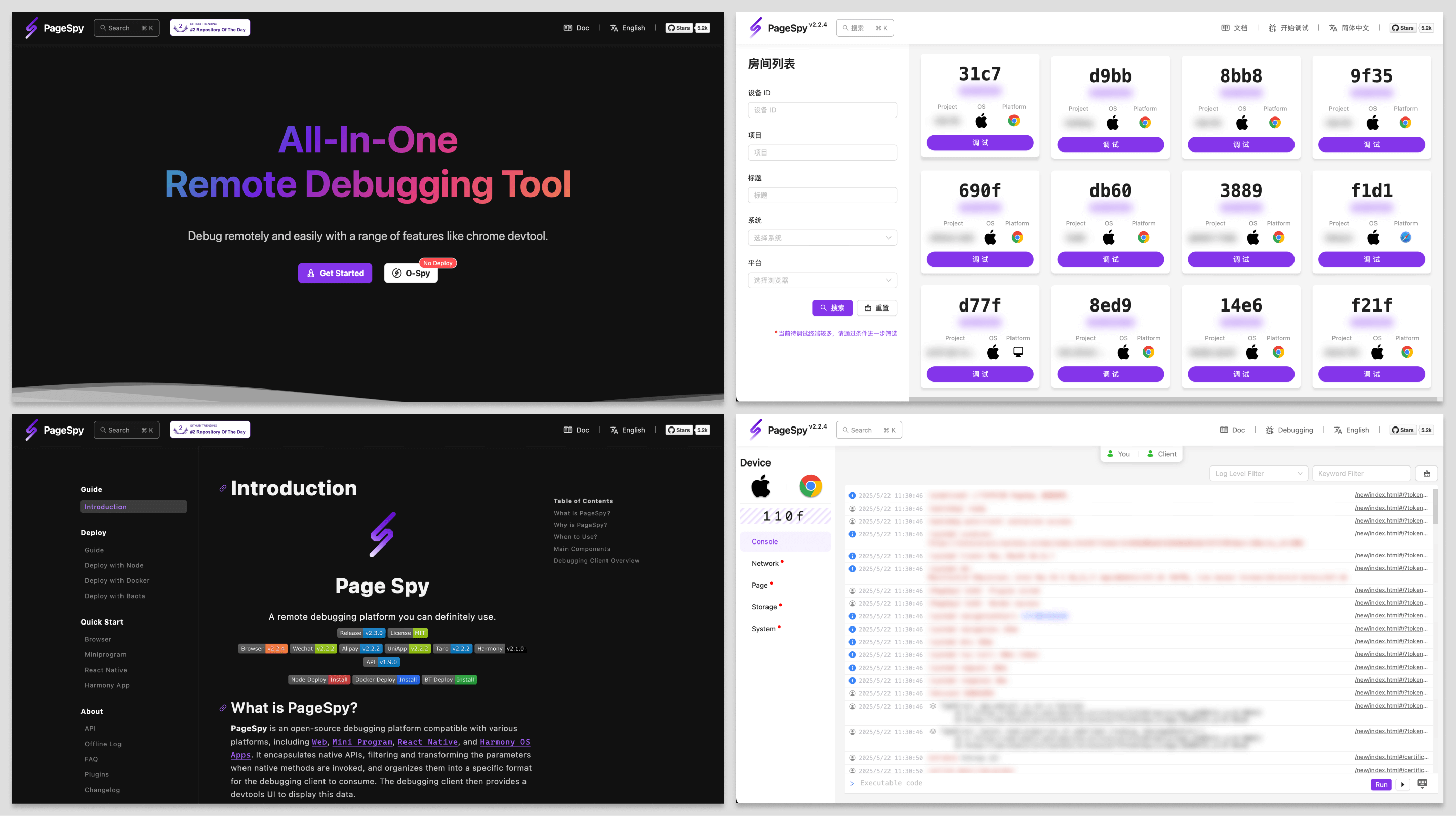 page-spy-web screenshot 1