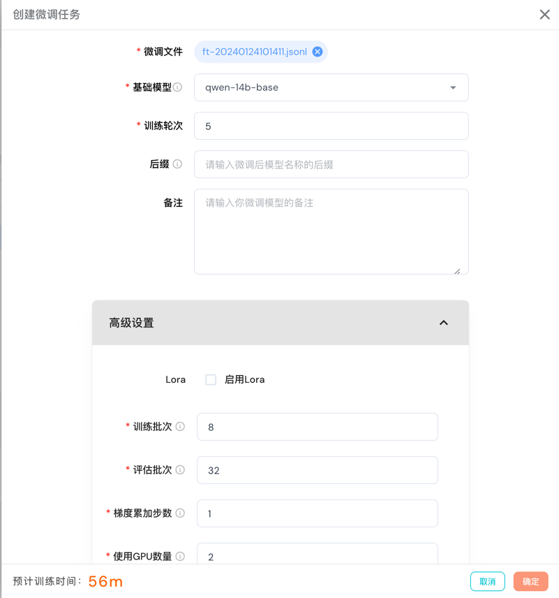 LLM-And-More screenshot 2