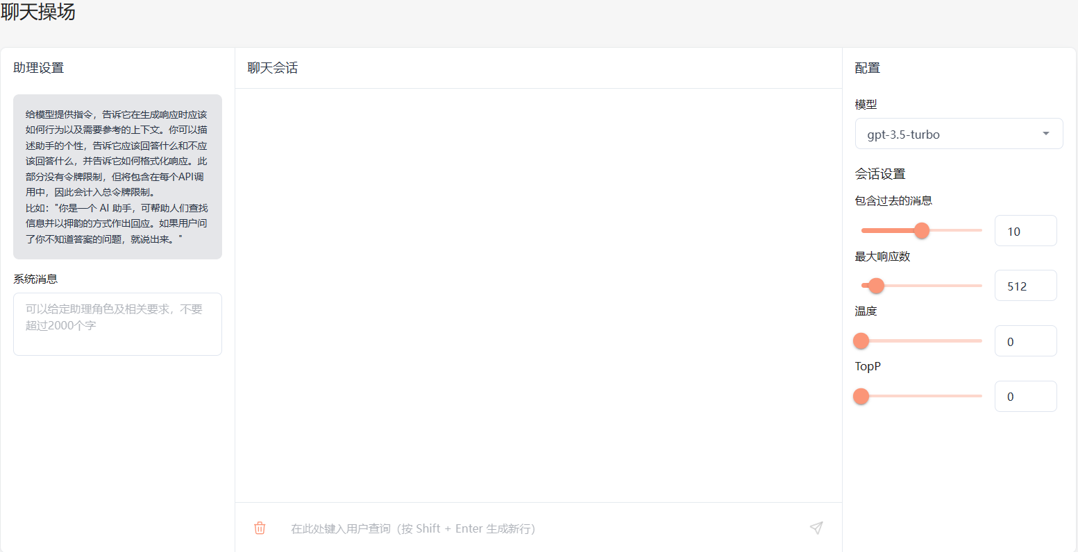 LLM-And-More screenshot 5