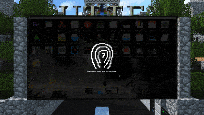 MineOS screenshot 1