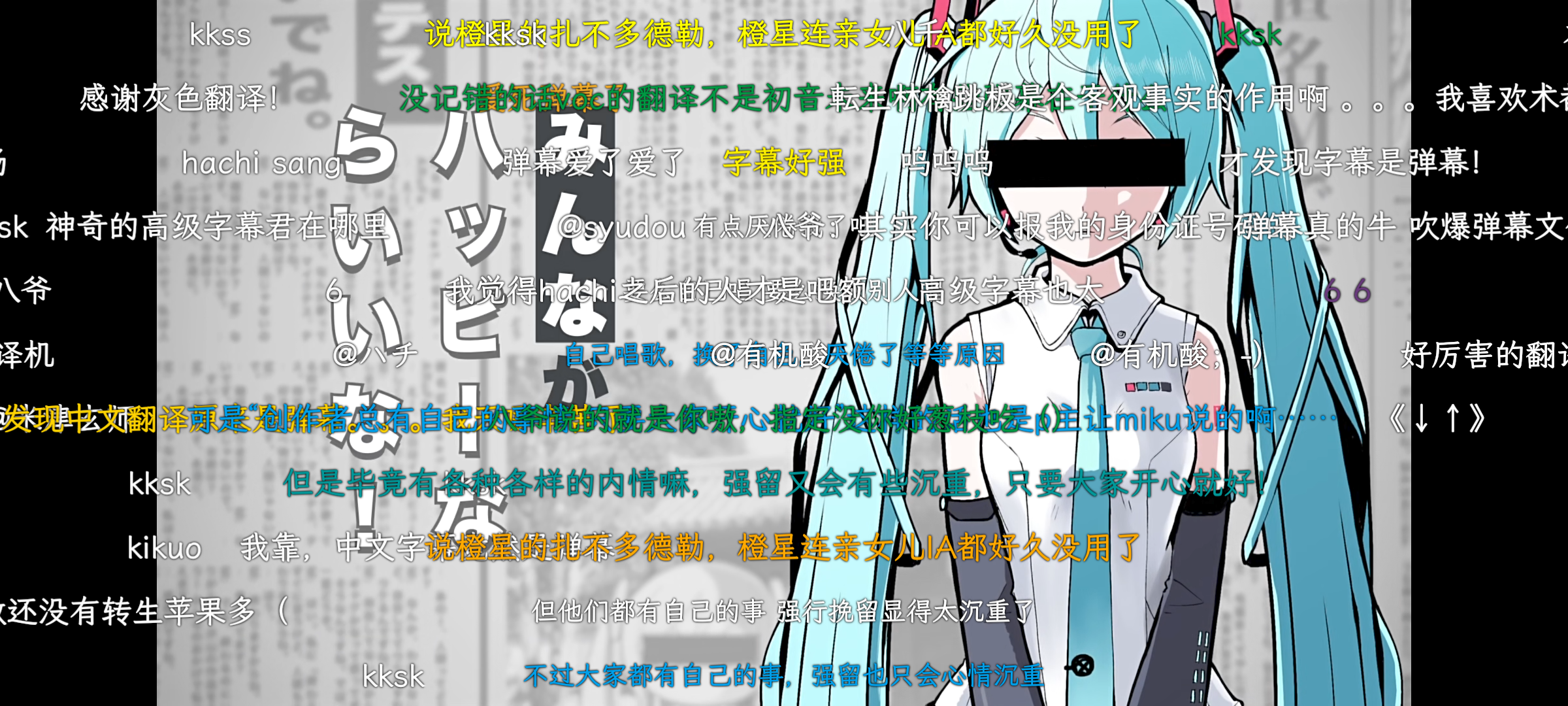 AnimePipe screenshot 2