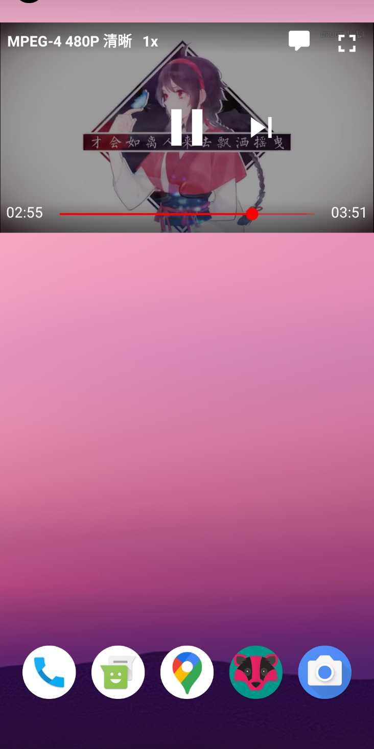 AnimePipe screenshot 9