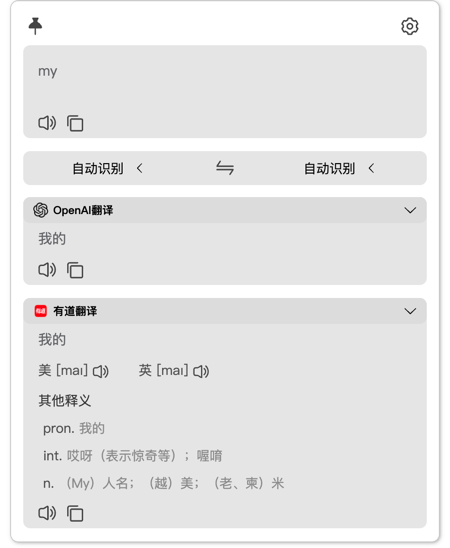 TTime screenshot 1