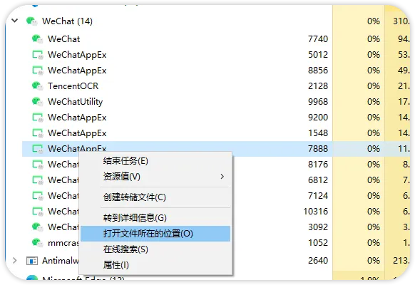 WeChatOpenDevTools-Python screenshot 1