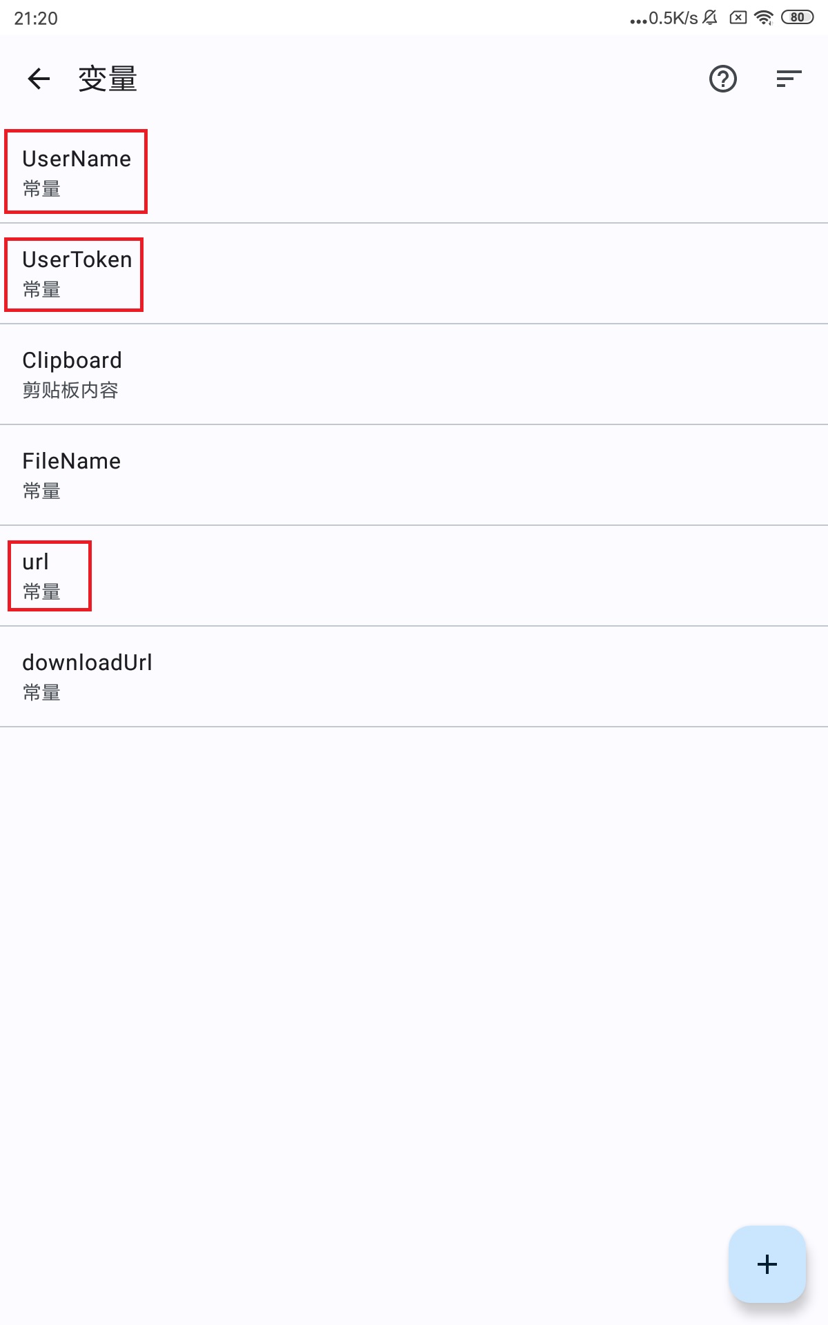 SyncClipboard screenshot 3