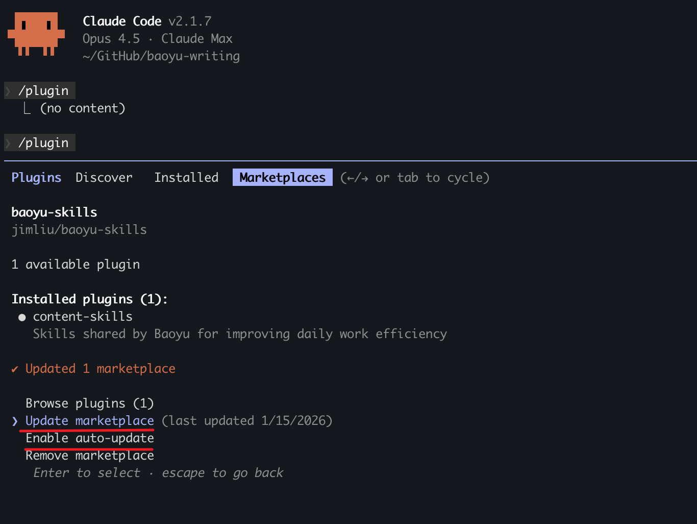 baoyu-skills screenshot 1