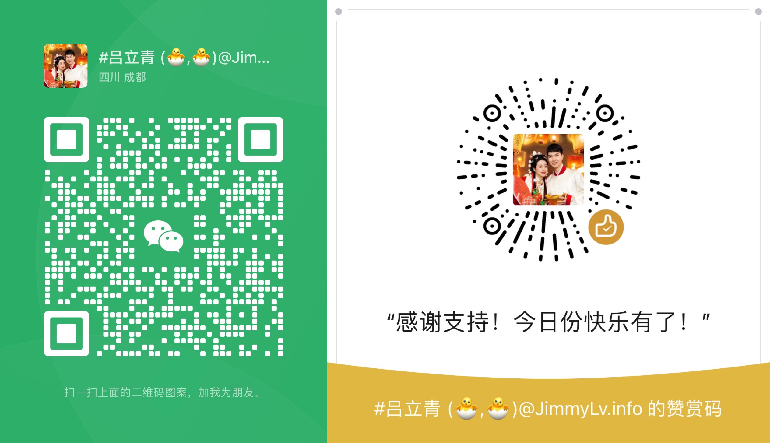 BiliGPT screenshot 2