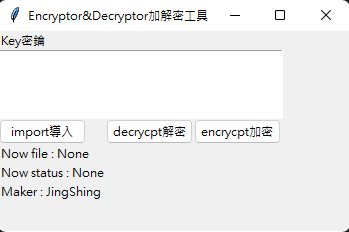 Encryptor-Decryptor screenshot 1