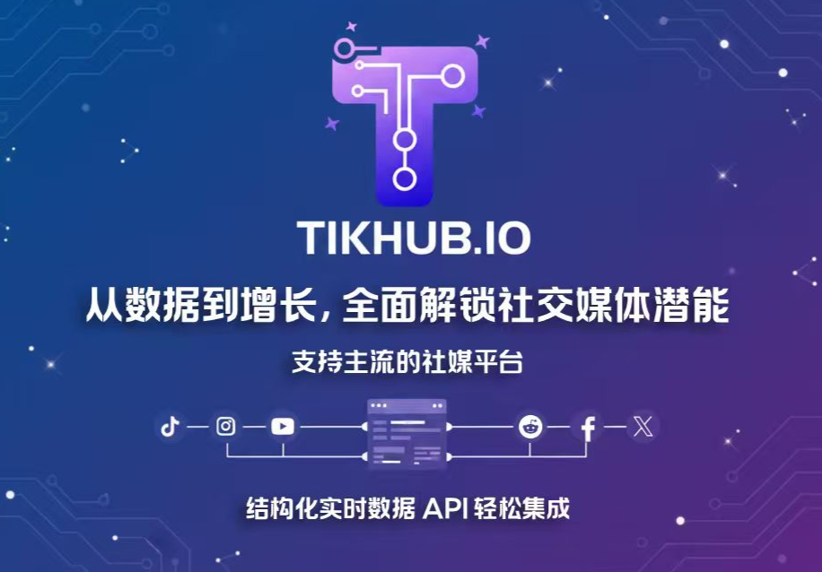 TikTokDownloader screenshot 10