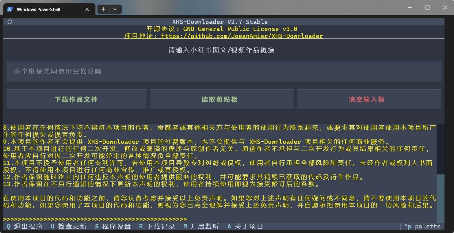 XHS-Downloader screenshot 2