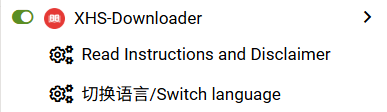 XHS-Downloader screenshot 16