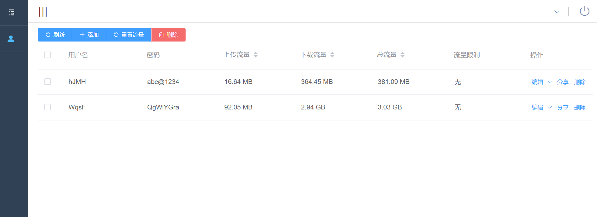 trojan screenshot 2