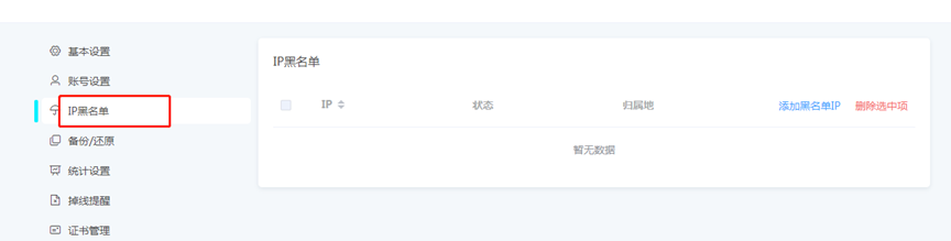trexminer screenshot 4