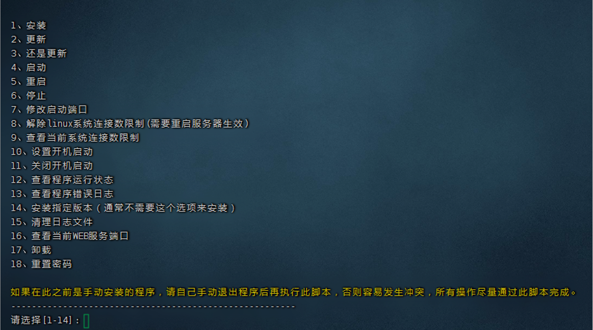 trexminer screenshot 1