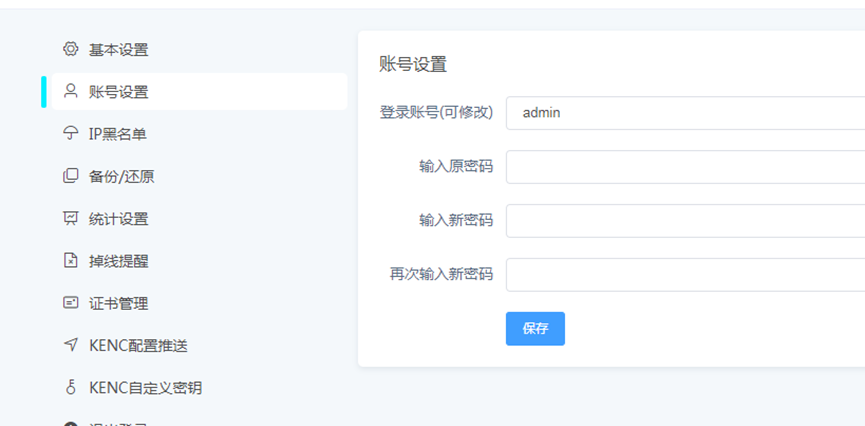 trexminer screenshot 3