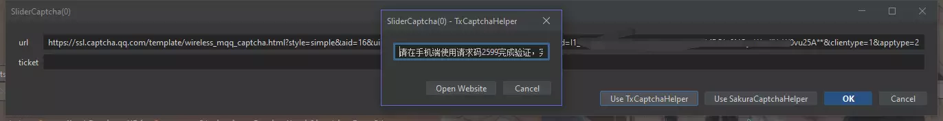 mirai-login-solver-sakura screenshot 2
