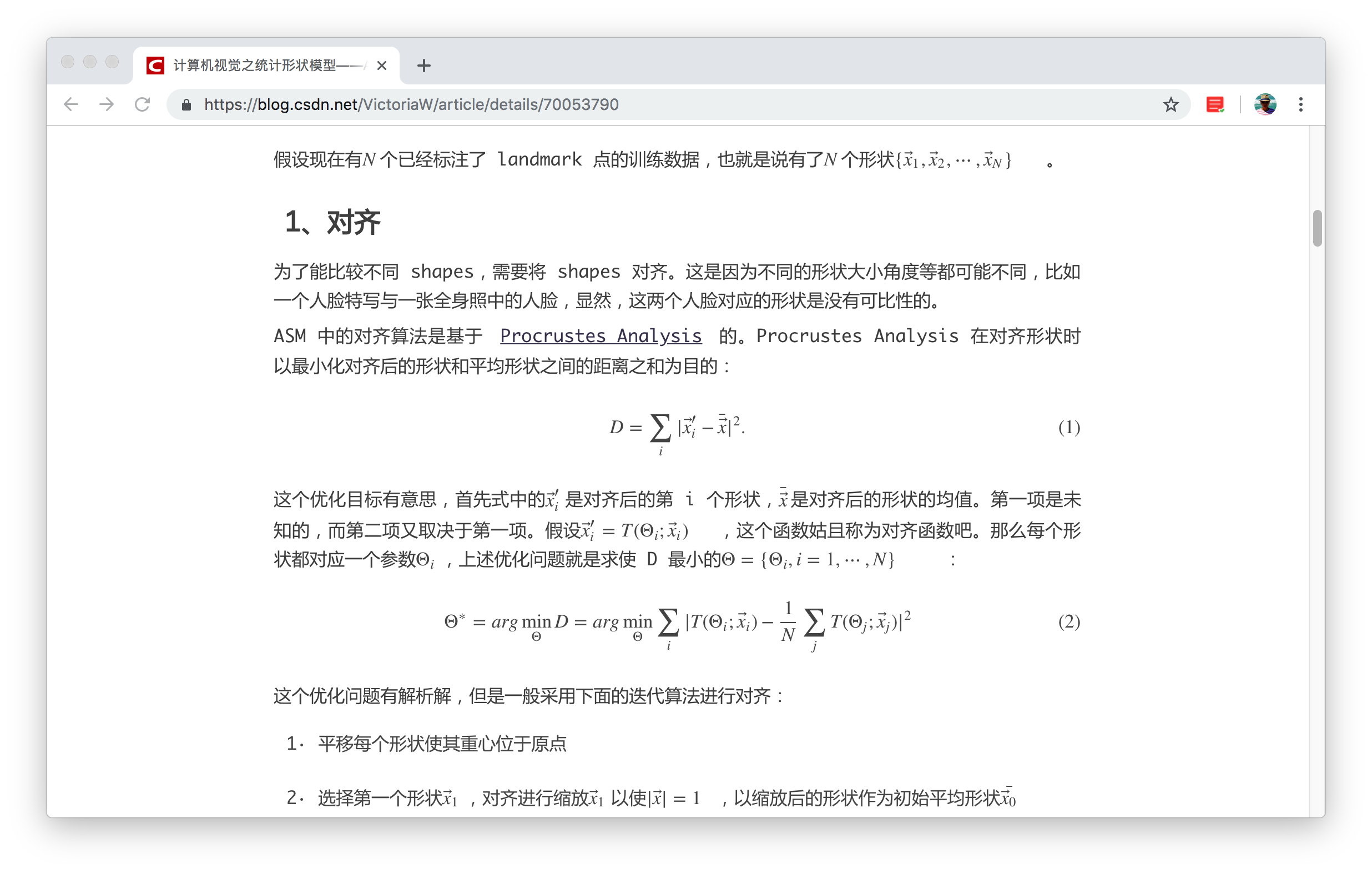 simpread screenshot 9