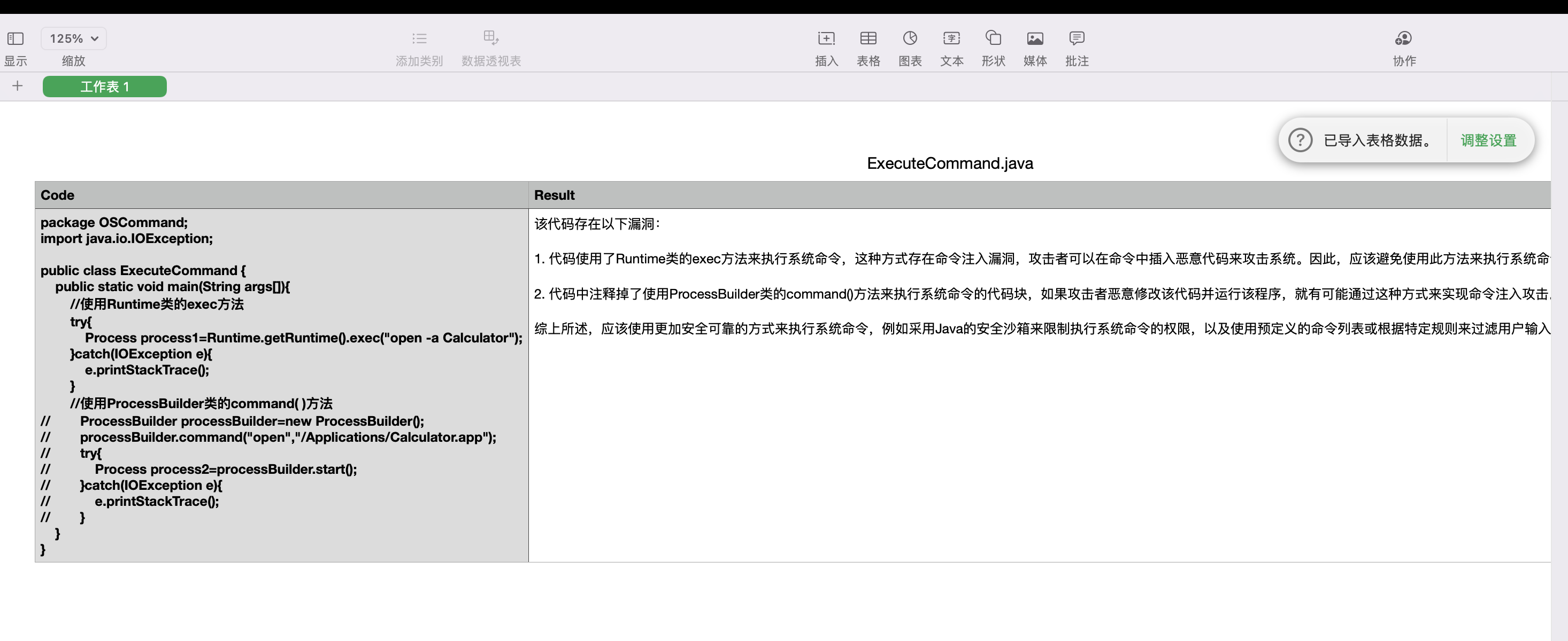 chatGPT-CodeReview screenshot 3