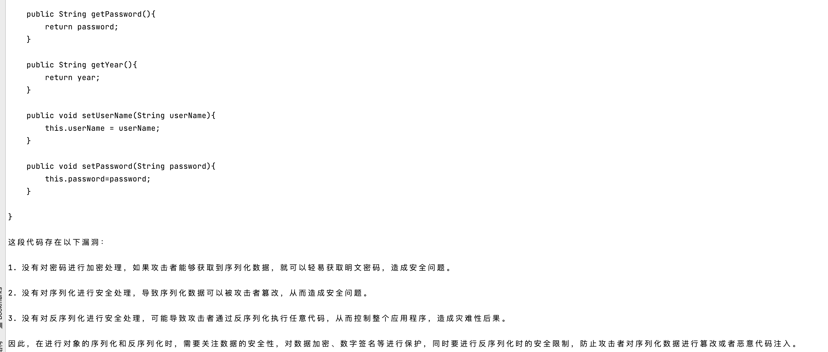 chatGPT-CodeReview screenshot 2