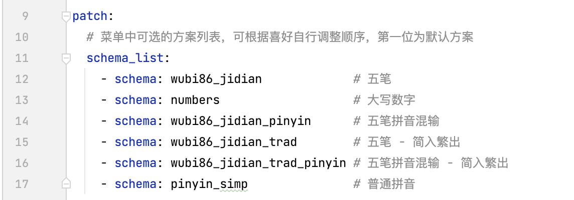 rime-wubi86-jidian screenshot 7