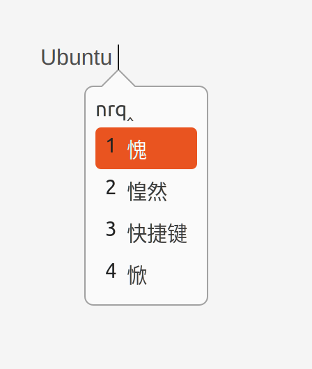rime-wubi86-jidian screenshot 5