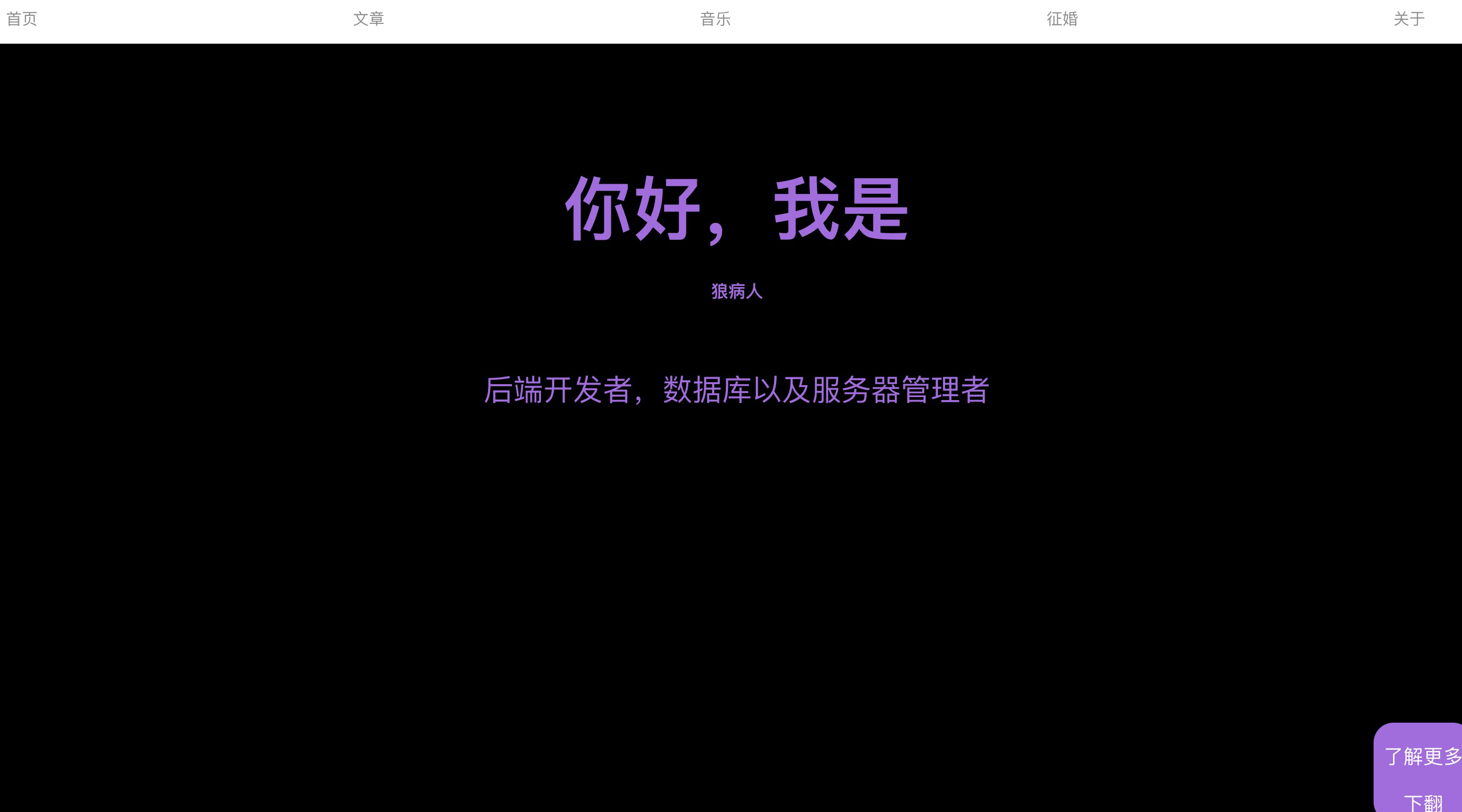 blog-vue screenshot 3