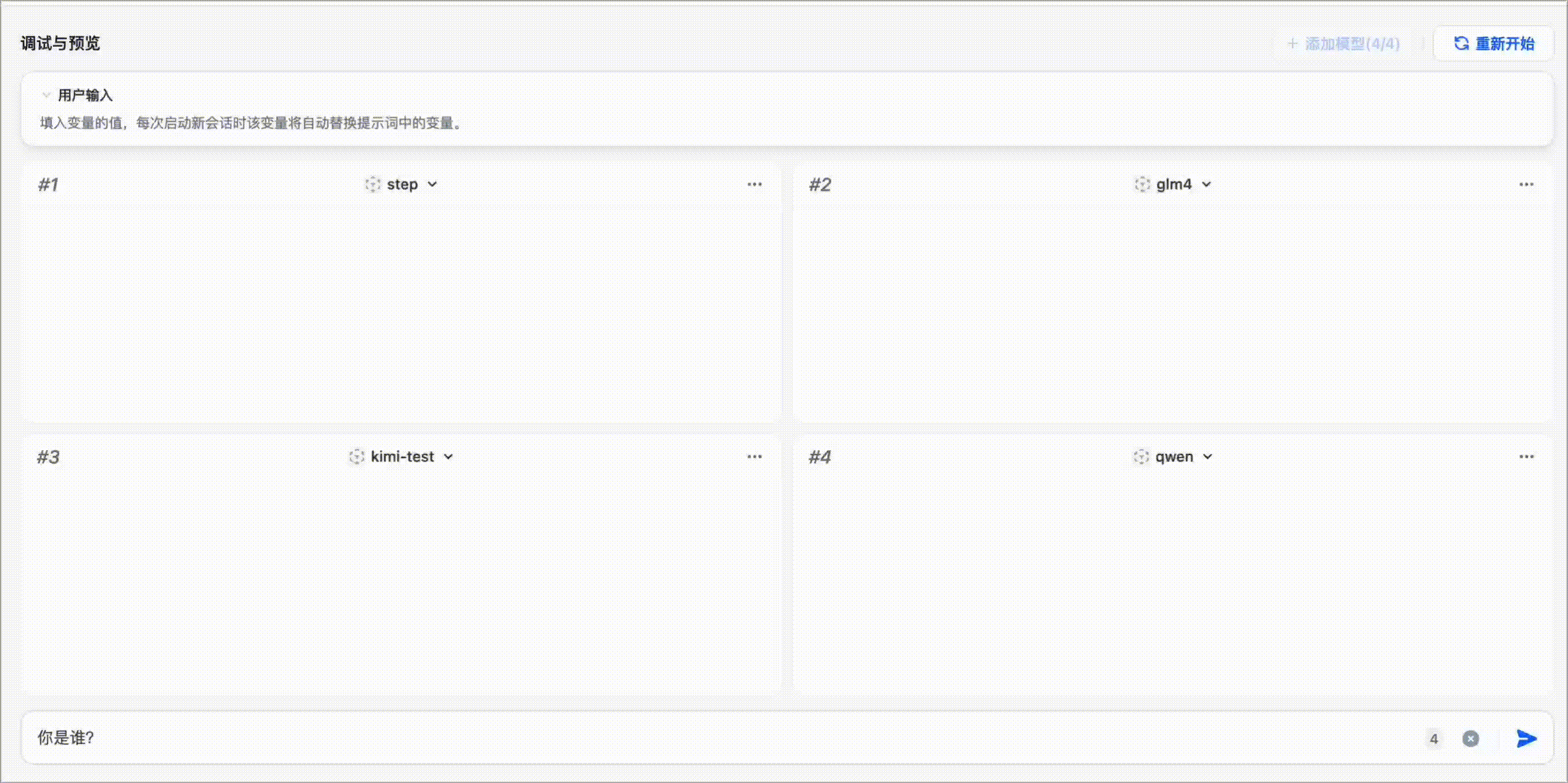 free-api-hub screenshot 1