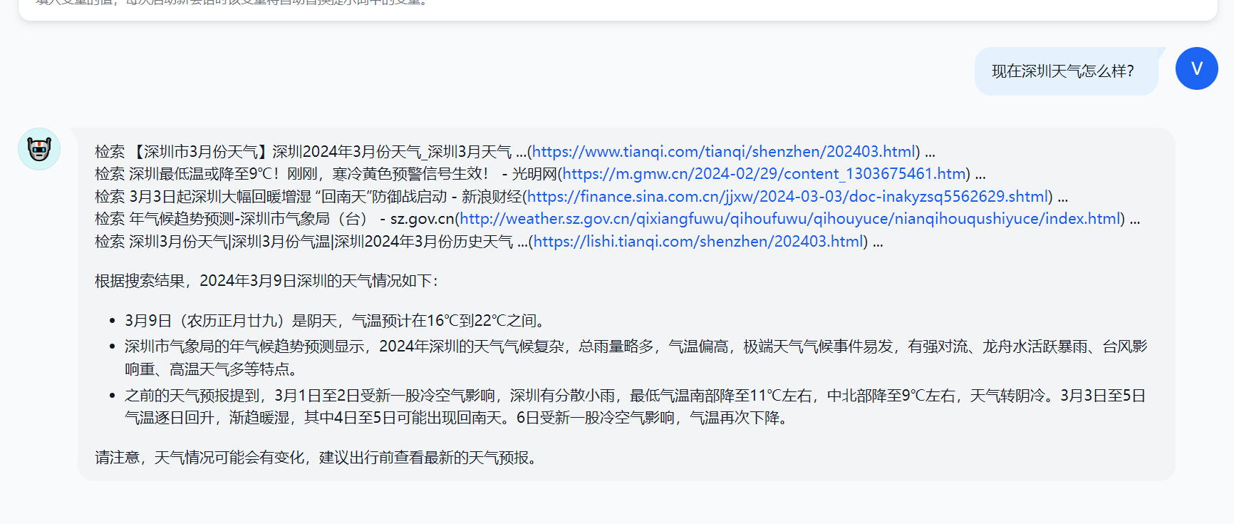kimi-free-api screenshot 3