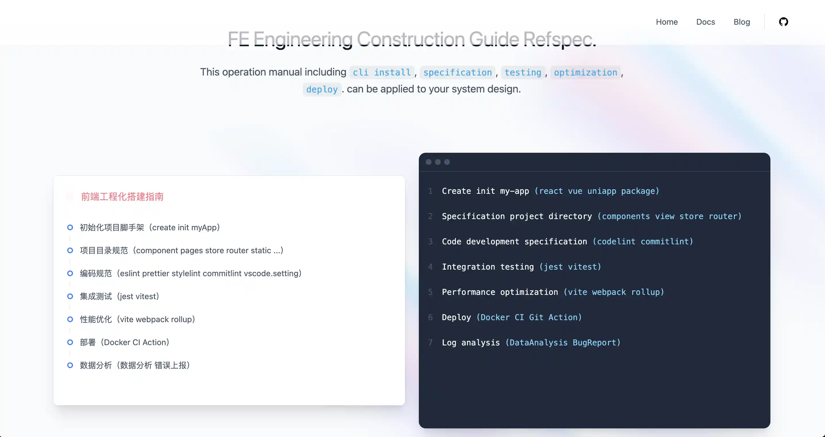 fe-workflow screenshot 1