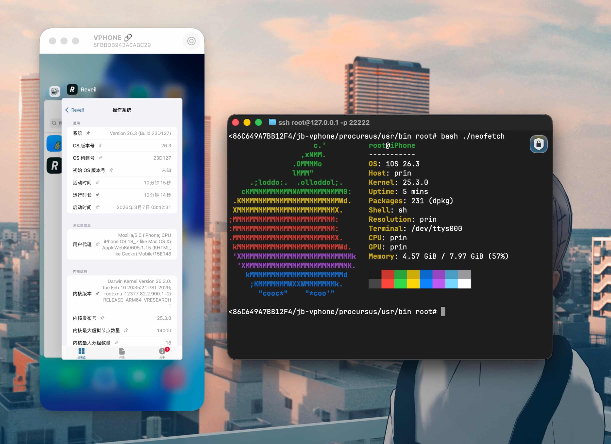 vphone-cli screenshot 1