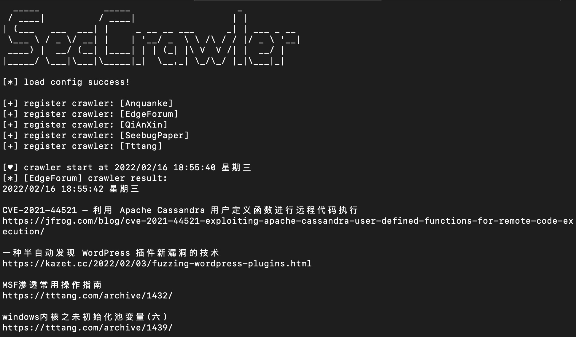 SecCrawler screenshot 4