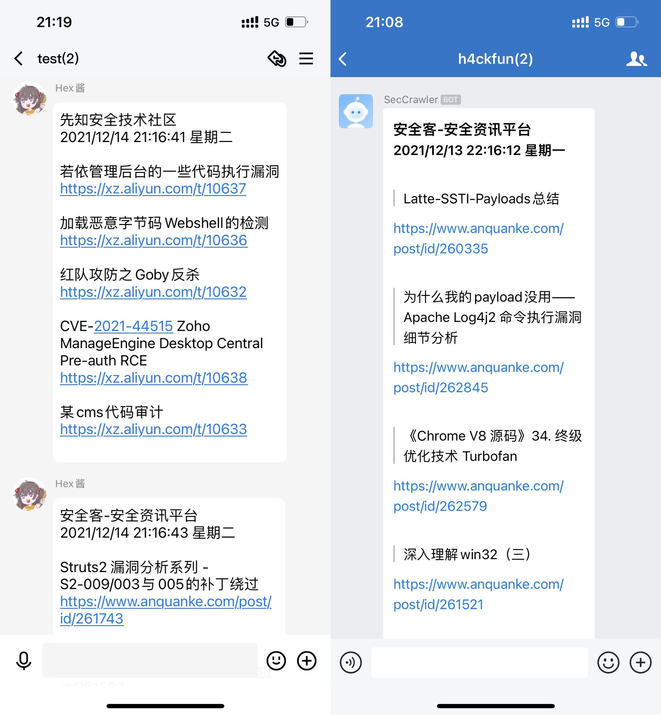 SecCrawler screenshot 3