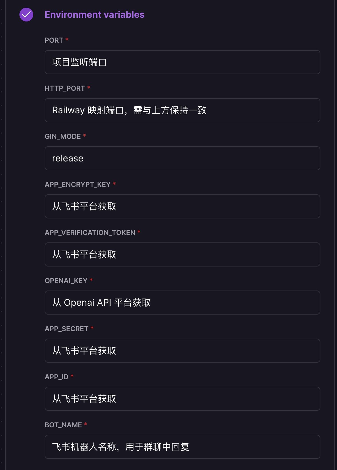 feishu-chatgpt screenshot 6