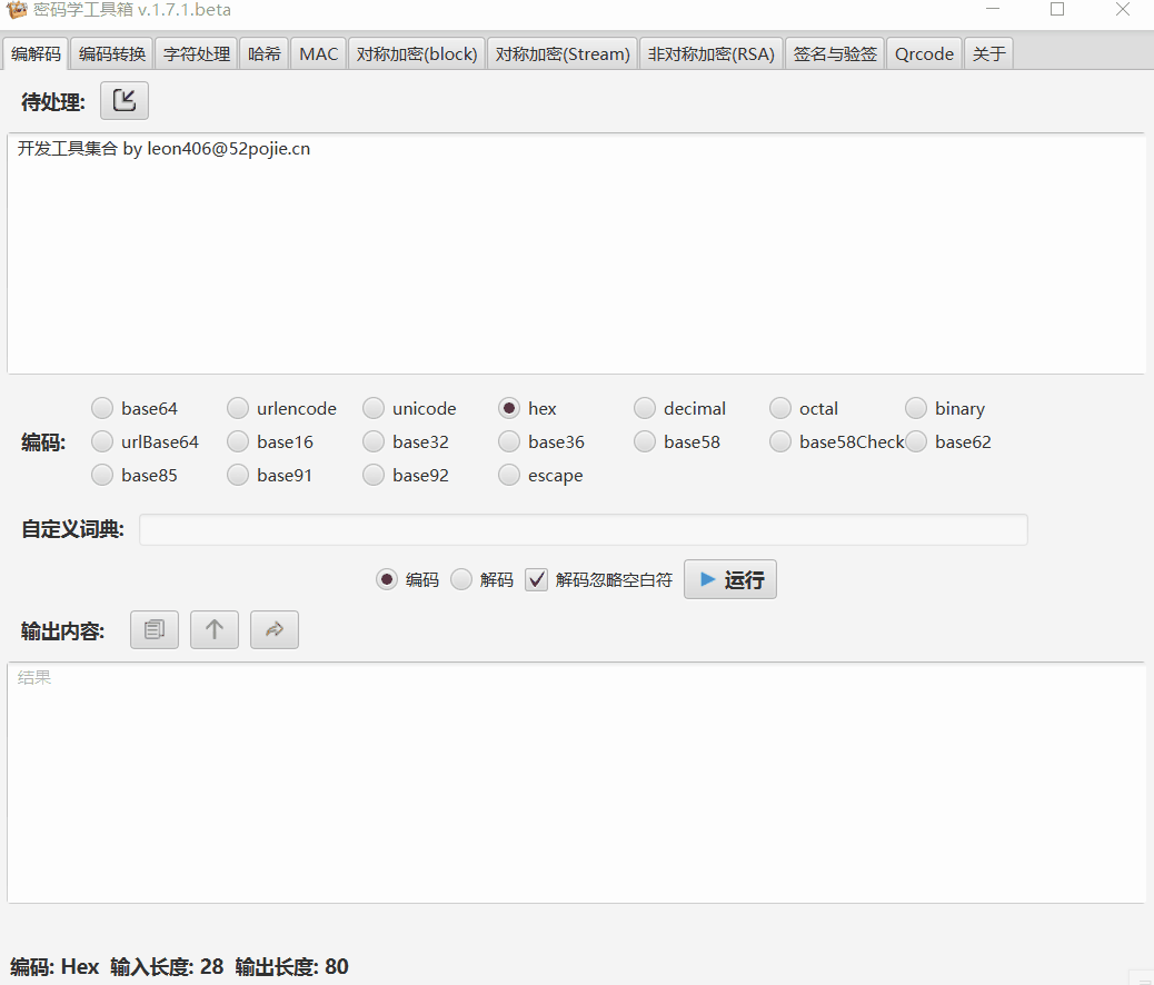 ToolsFx screenshot 4