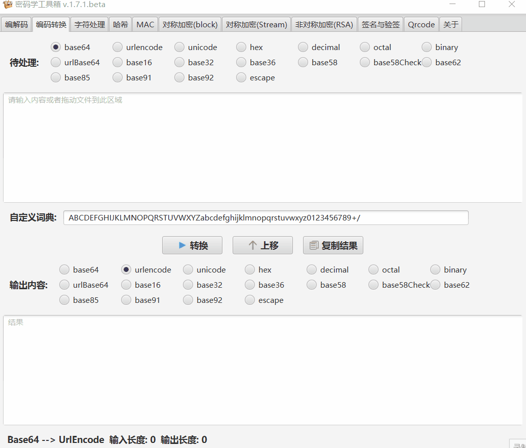 ToolsFx screenshot 5