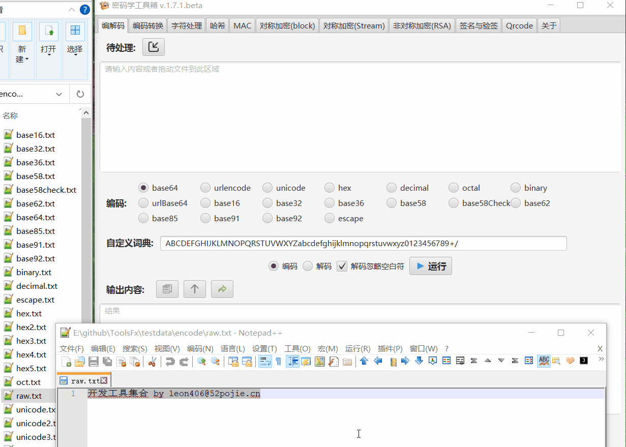 ToolsFx screenshot 2