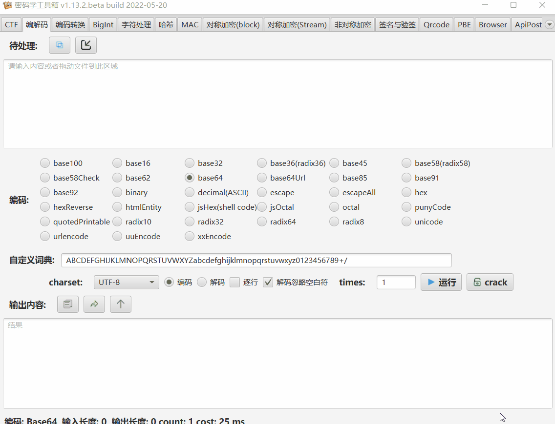 ToolsFx screenshot 3