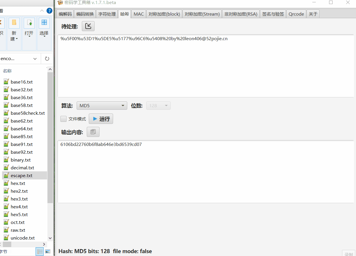 ToolsFx screenshot 6