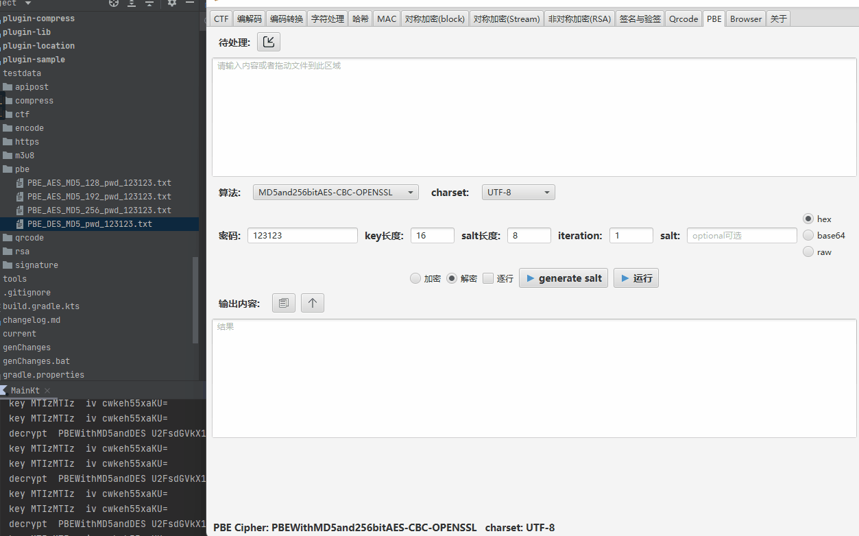 ToolsFx screenshot 11
